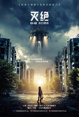 暗涌之城更新封面